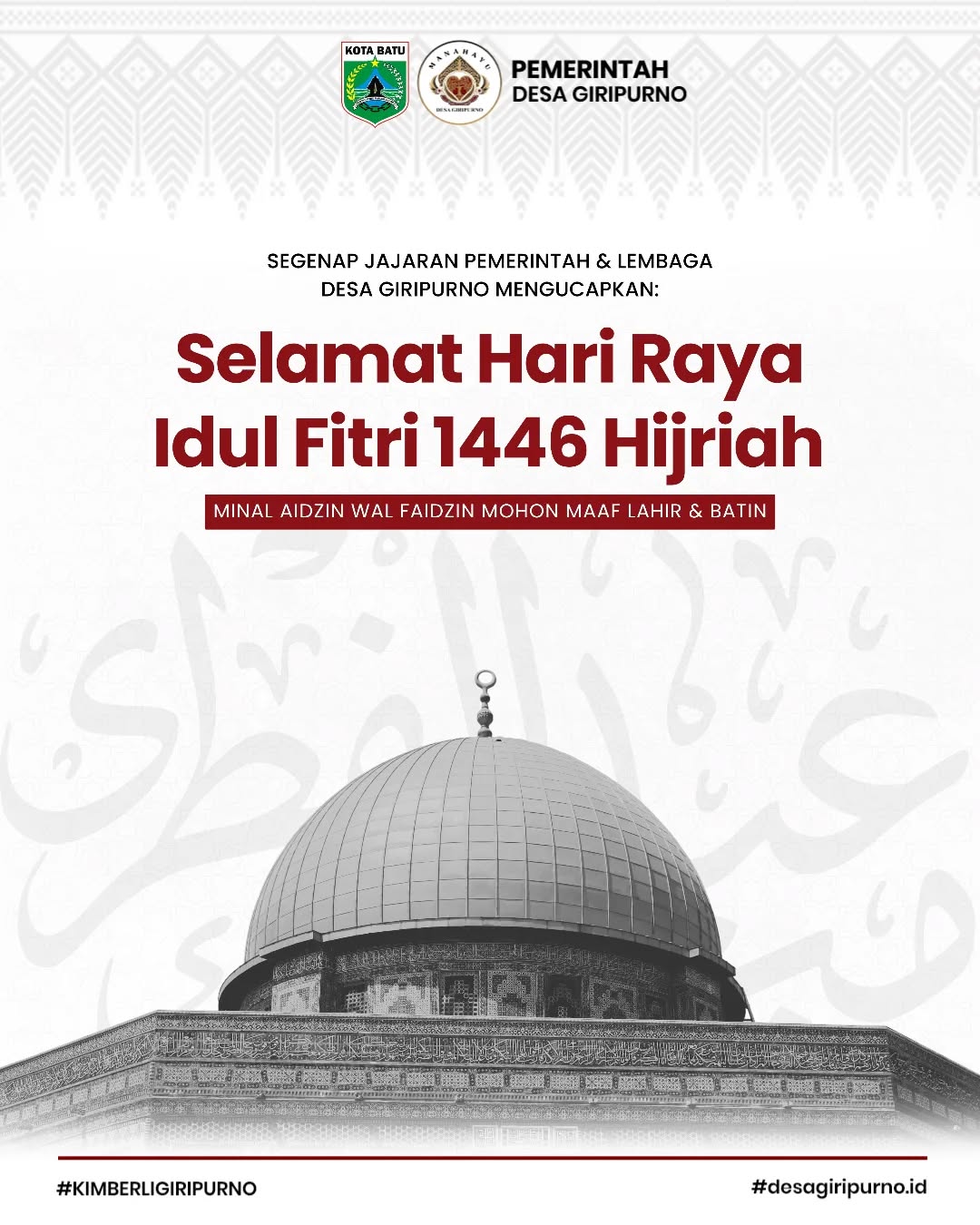 Iklan Ucapan Hari Raya Idul Fitri 1446 H