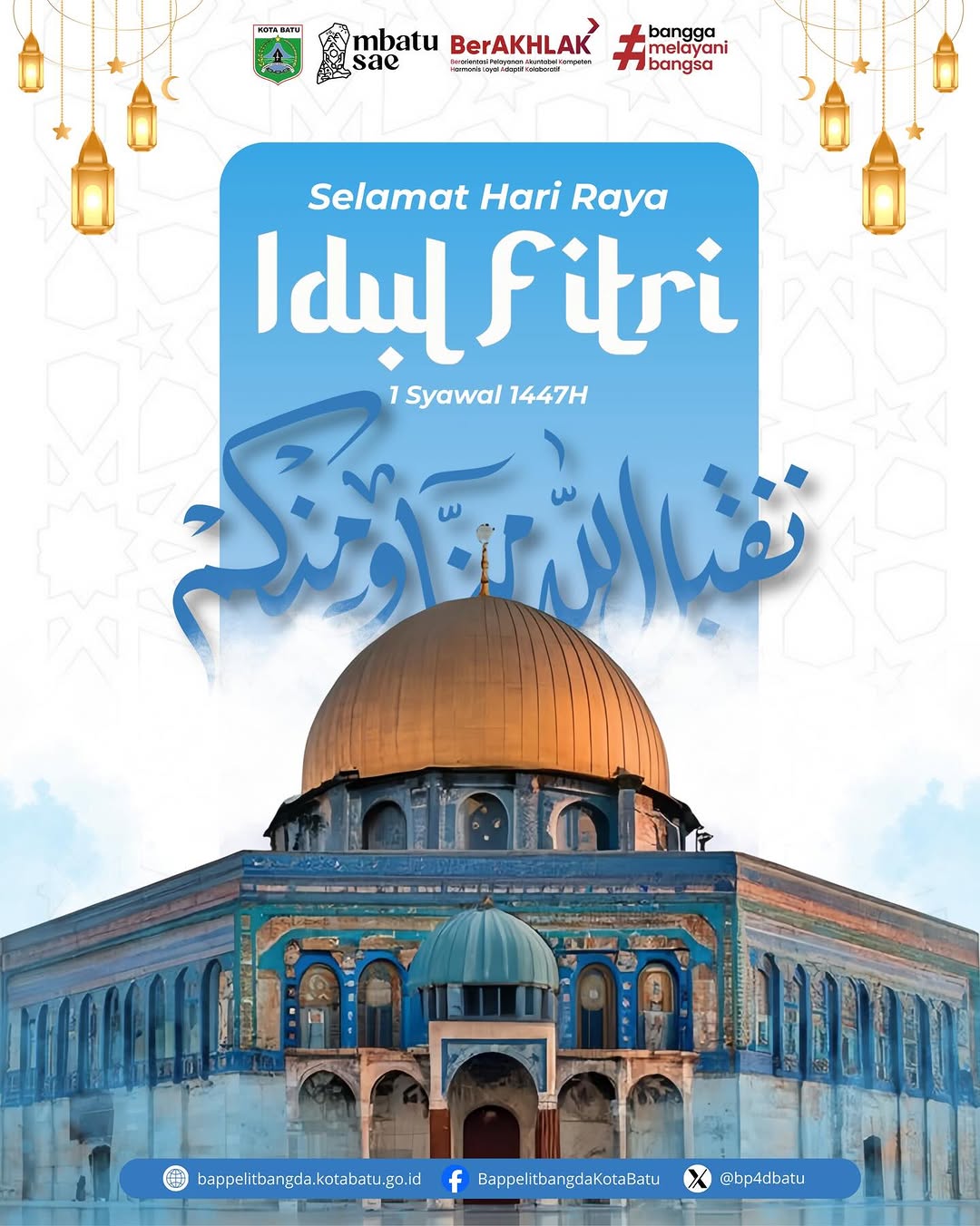 Iklan Ucapan Selamat Hari Raya Idul Fitri 1447 H